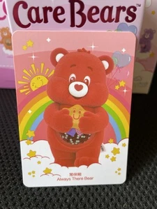 Pop Mart Care Bears: Colorful Hugs Always There Bear sellado en bolsa / vendedor de EE. UU. - Imagen 1 de 1