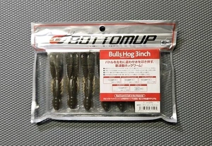 Bottom Up Bulls Hog Soft Plastic Creature/Craw Bait💯 - Picture 1 of 1