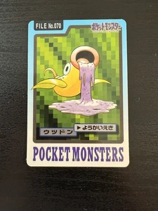 Pokemon Weepinbell 1997 No. Tarjeta Bandai 070 MP - Imagen 1 de 2