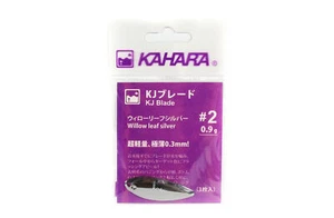 Kahara Lure Leaf Willow Blade Silver Size 2 (3349) - Foto 1 di 4