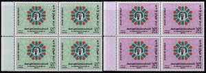 SAVOYSTAMPS-Kuwait Stamps- 1977-Corner Blocks of 4-16th National Day *MNH*  - Picture 1 of 1