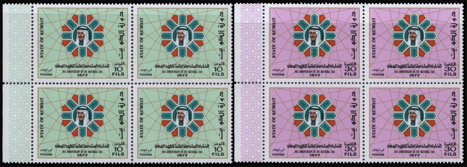 SAVOYSTAMPS-Kuwait Stamps- 1977-Corner Blocks of 4-16th National Day *MNH*  - Image 1 of 1