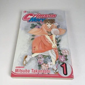 Crimson Hero Manga Book 1 Mitsubishi Takanashi  Shojo Beat - Picture 1 of 4