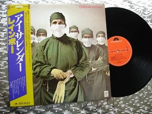 Rainbow ~ Difficult To Cure ~ Vintage IMPORT LP Polydor – 28MM 0018 - Picture 1 of 12