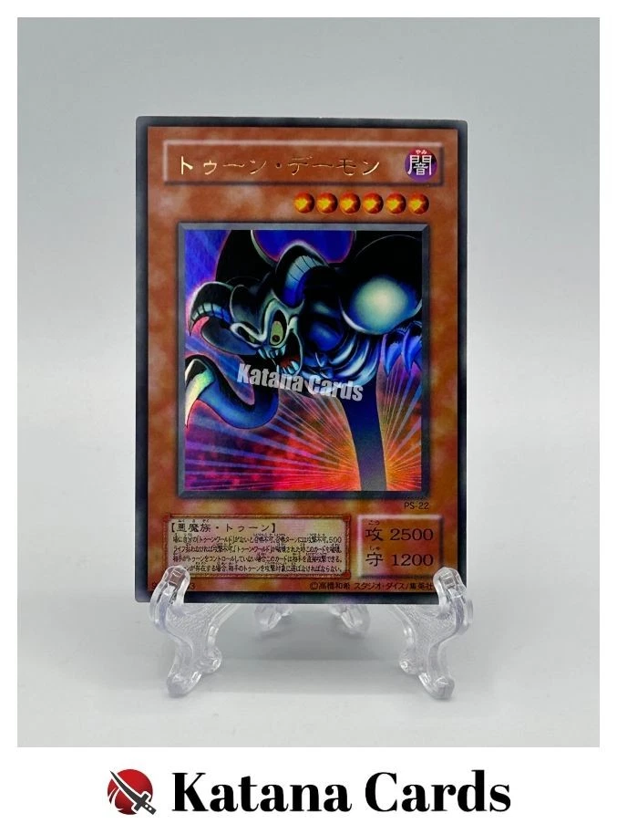 Yugioh Cards | Toon Summoned Skull Ultra Rare | PS-22 Japanese - Image 1 of 4