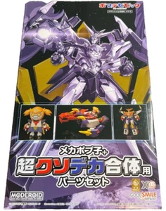 MODEROID Biggus McHugeGuy Combination Great Bari Bari Team Epic USD - Picture 1 of 10