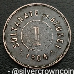 Brunei Sultanate 1 Cent 1887 AH1304. KM#3. One Penny coin. One year issue. Star. - Picture 1 of 7