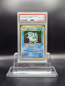 PSA 8 Blastoise #009 Japanese Base Set Holo Rare Vintage Pokemon TCG Card NM MT - Picture 1 of 4