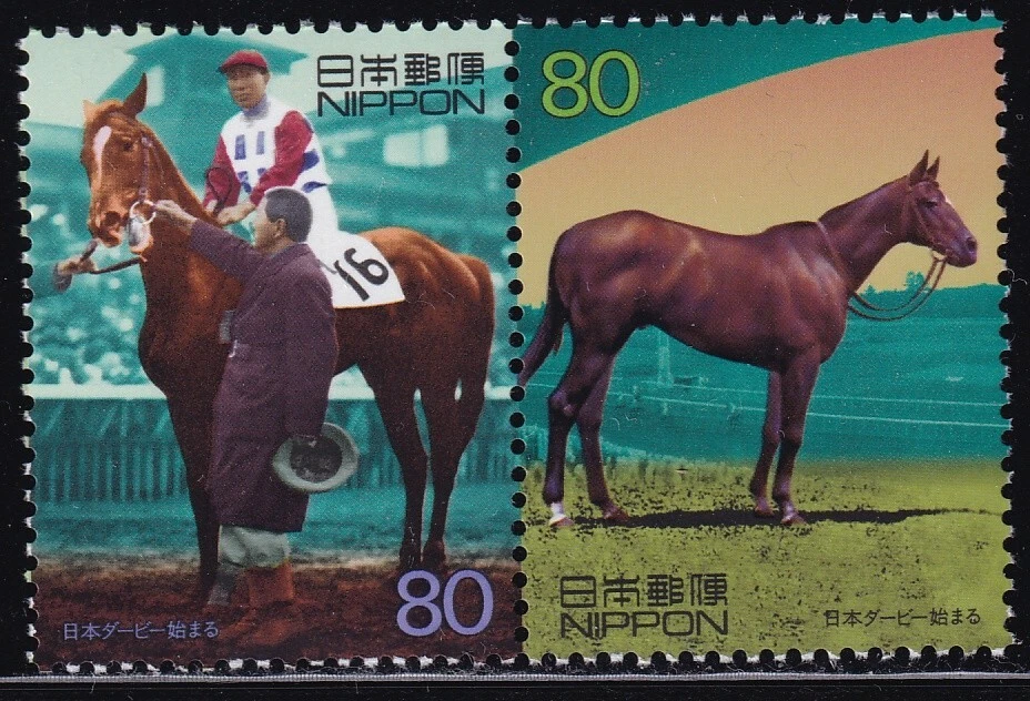 (ds49) Carrera de caballos Japón siglo XX Nº6 MNH Foto 1 de 1
