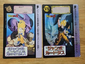 Dragon Ball Jumbo Carddass Collectible Used - Picture 1 of 2