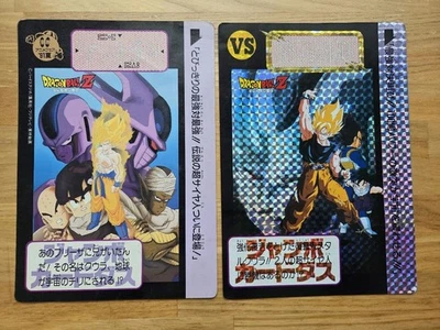 Dragon Ball Jumbo Carddass Collectible Used - Image 1 of 2