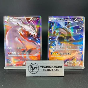 Reshiram 002/027 Black Kyurem 020/027 Legendary Shine LP Japanese Pokemon Card - Picture 1 of 23