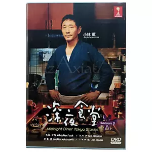 JAPANISCHES DRAMA ~ Mitternachtsessen Tokyo Stories Staffel 2 englischer Untertitel - Bild 1 von 14