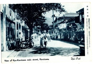 Karuizawa, Japan old Postcard, Main Street Scene, Made in Japan - Picture 1 of 2