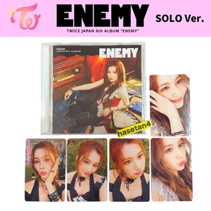 SANA DOS VECES ENEMIGO JAPÓN SOLO ver. Tarjeta fotográfica Japón álbum CD solo - Imagen 1 de 10