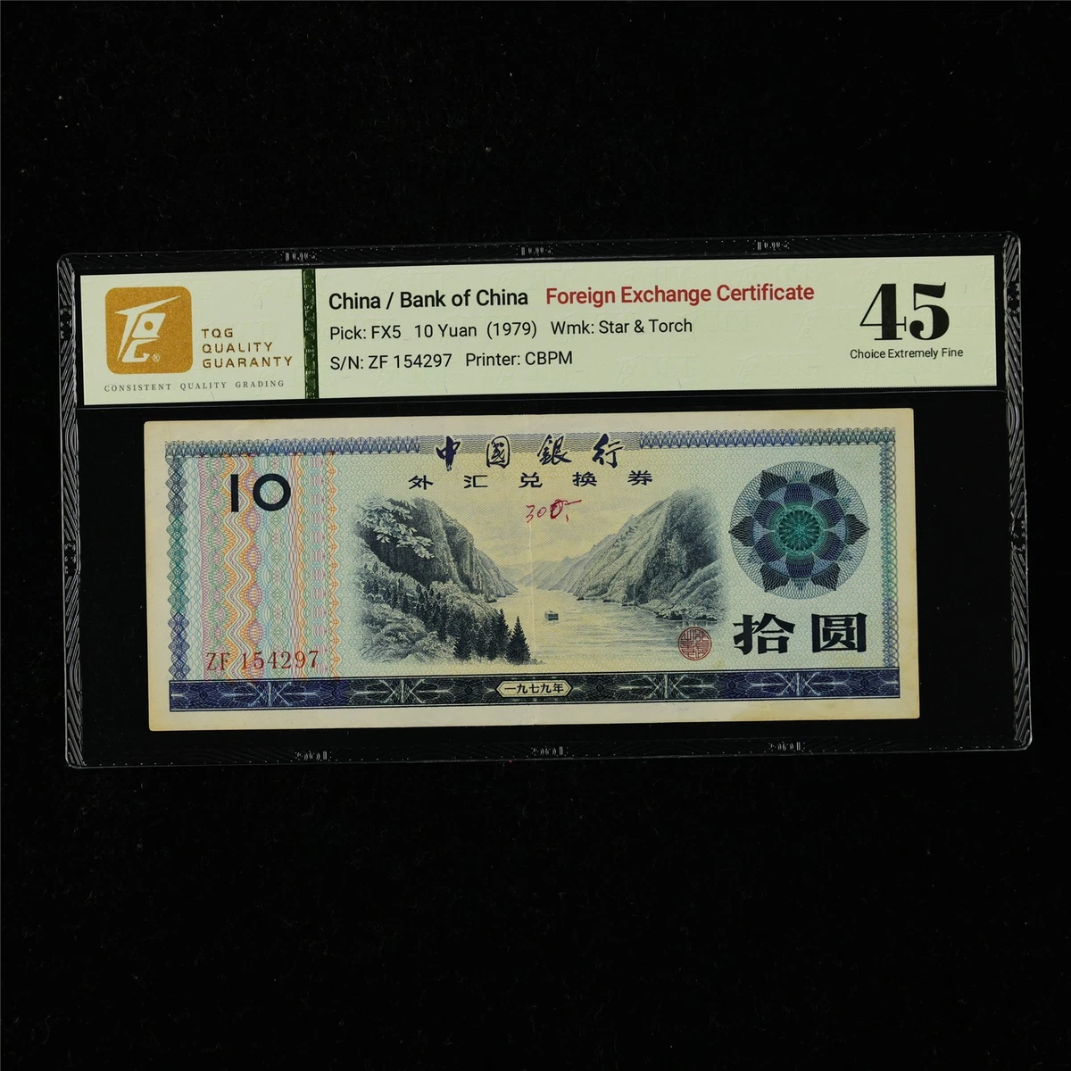 1979 中国纸币| eBay