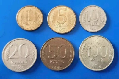 RUSSIA 1,5,10,20,50,100 roubles 1992/1993 6 coins Set - Image 1 of 2