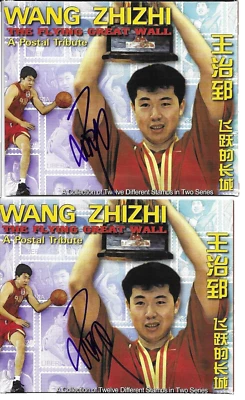 Wang Zhizhi Autographed FDC January 3, 2002, China's First NBA Player 2 sets - Image 1 of 4