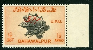 Pakistan 1949 Bahawalpur 1½ Anna UPU Official Perf 13 Scott #O28 MNH E461 - Picture 1 of 6