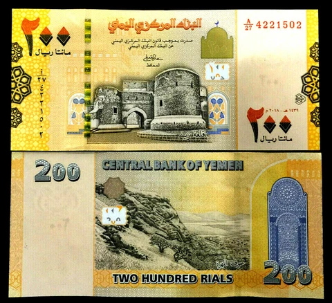 Yemen 200 Rials 2018 Banknote World Paper Money UNC Currency Bill Note Cover