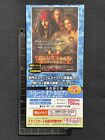 Pirates Of The Caribbean Dead Man's Chest 2006 Japan Movie Discount Ticket