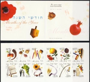 ISRAEL 2002 MONATE DES JAHRES BROSCHÜRE #B36 POSTFRISCH - Bild 1 von 1