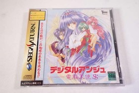 Tokuma Shoten Digital Ange Cyber Angel Sega Saturn game