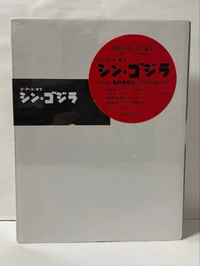 The Art of Shin Godzilla Official Record Collection Hideaki Anno New w/shrink - Picture 1 of 24