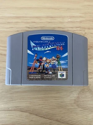 Pilotwings 64 Nintendo 64 Nintendo versão japonesa 1996 - Imagem 1 de 4
