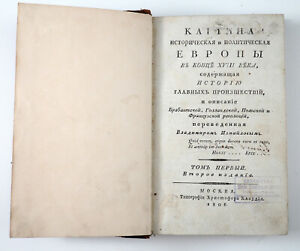 1806 RARE Imperial Russian book HISTORICAL & POLITICAL PICTURE OF EUROPE 