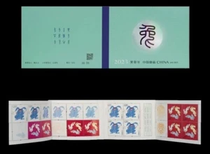 P.R. OF CHINA 2023-1 SB60 ZODIAC MOND NEUJAHR KANINCHEN BOOKLET 12 BRIEFMARKEN NEUWERTIG - Bild 1 von 3