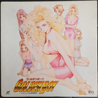 Golden Boy Japan Import Anime Laserdisc Box Set (PLEASE READ DESCRIPTION) LD - Image 1 of 4