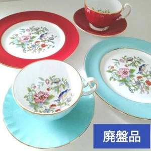 Aynsley Pembroke Turquoise Red Cup Saucer Plate 21cm Trio Pair Set - Picture 1 of 20