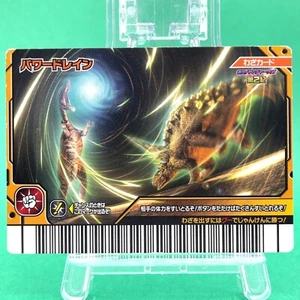 power drain 040 - waza Gekizan 2nd Dinosaur King Arcade Card kyoryu japan - Picture 1 of 8