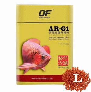 Alimento para peces mascotas pellets carnívoros Arowana fortalece la inmunidad AR-G1 talla L 250 g - Imagen 1 de 5
