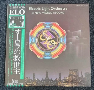 ELO ORIGINAL JAPAN LP OBI JAPANESE ELECTRIC LIGHT ORCHESTRA NEW WORLD RECORD - Picture 1 of 7