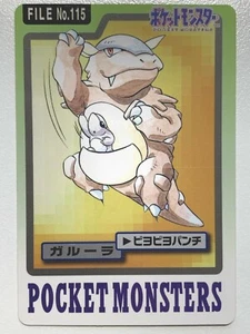 Kangaskhan NO.115 Carddass Pokemon card Japanese BANDAI Nintendo RARE - Picture 1 of 10
