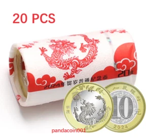 20pcs 2024 China 10 Yuan Dragon coin, 12 zodiac the year of Dragon, whole roll - Picture 1 of 1
