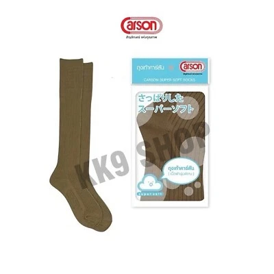 Boy Scout Socks Knee Socks Uniform  Brand Carson Free Size - Image 1 of 4