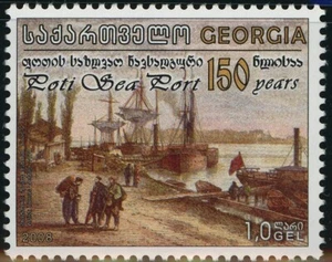 Georgia #447 Port of Poti Anniversary 1L Postage Stamp Asia 2009 Mint LH - Picture 1 of 1