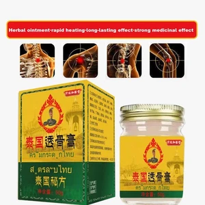 Natürliche Muskelzerrung Salbe, Creme Balsam, Muskel Gelenk, Knie, Rücken, Ell - Bild 1 von 12