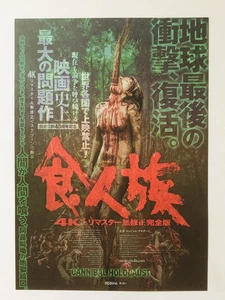 Cannibal Holocaust Ruggero Deodato Francesca Ciardi Movie Flyer B5 Poster JAPAN - Picture 1 of 2