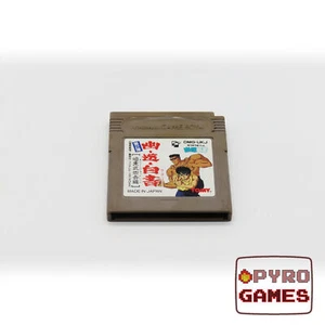Yuu Yuu Hakusho Dai 2 Tama: Ankoku Bujutsukai - Nintendo Game Boy (Japanese I... - Picture 1 of 1