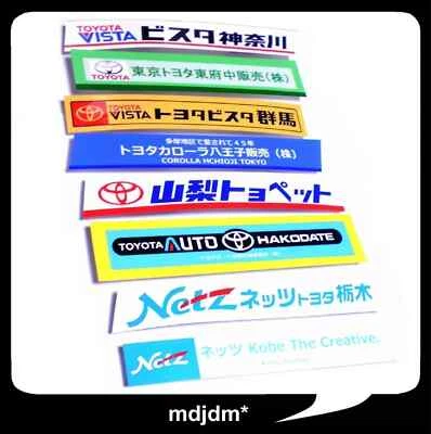 8 Dealer Bumper Decals #2 TOYOTA Corolla Supra Starlet Corona Publica Celica bB Foto 1 de 4