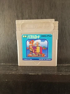 Bouken! Puzzle Road - Nintendo Game Boy - 1990 - importación de Japón - Imagen 1 de 2
