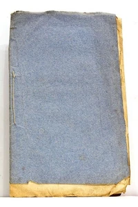 KATALOG der Antiquitäten, Gemälde, Schalen, Handschriften etc. H0 - Bild 1 von 10