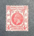 Kgv Hong Kong Sg 120 (1921-1937) 4C Carmine-Rose, Mm
