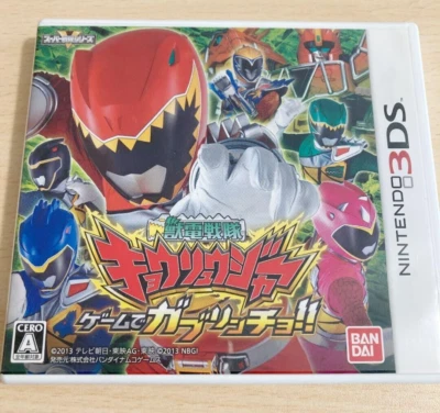 Zyuden Sentai Kyoryuger Game on Gaburincho Nintendo 3DS Japanese ver Tested - Image 1 of 4