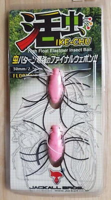 Jackall Bros. IKE-CHU   30 mm 2.2 g - Image 1 of 2