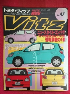 Toyota Vitz Hyper REV 47 Tuning & Dress up Guide Car Book Japan Japanese - Picture 1 of 10